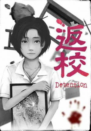 Detention
